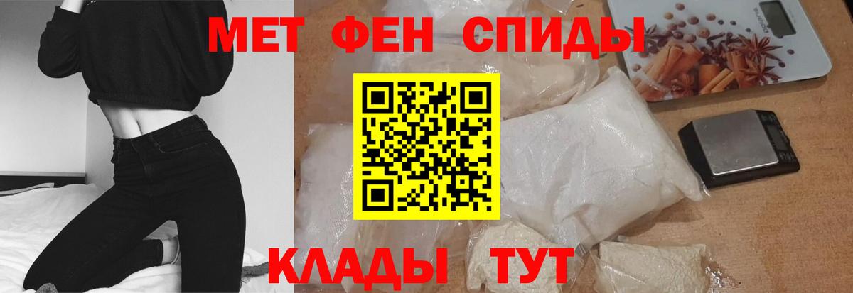 АМФ  Вход с VPN  Ступино  Amphetamine  АМФЕТАМИН VHQ 