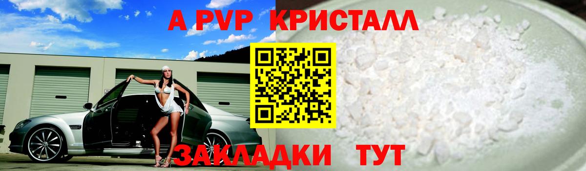 Меф МЯУ МЯУ   Гашиш  Конопля  ГАШИШ  Ступино  Вход с VPN 