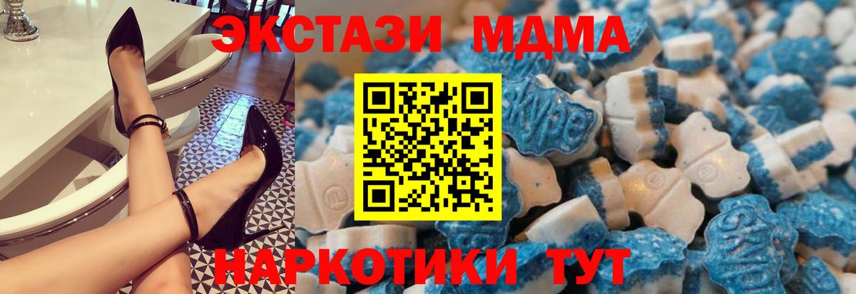 Экстази louis Vuitton  ЭКСТАЗИ 280 MDMA  закладки  Ступино  Вход с VPN 