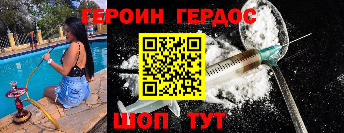Ступино  Героин гречка  Вход с VPN 