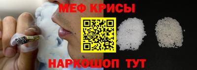 меф Пыть-Ях