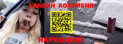 метамфетамин Пугачёв