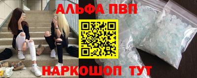 метамфетамин Пугачёв