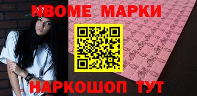 метамфетамин Пугачёв