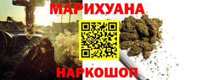метамфетамин Пугачёв