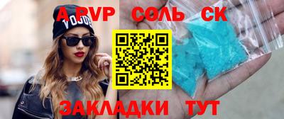 метамфетамин Пугачёв