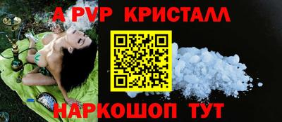 метамфетамин Пугачёв