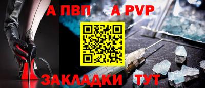 меф Пыть-Ях