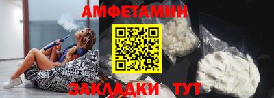 метамфетамин Пугачёв