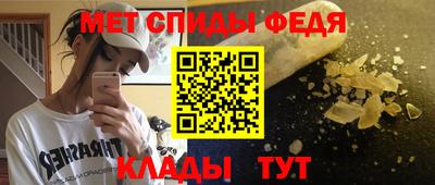 метамфетамин Пугачёв
