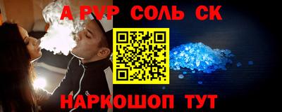 скорость Пушкино