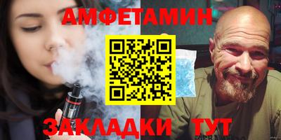 скорость Пушкино