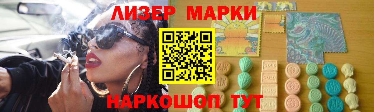 Лсд 25 экстази ecstasy  Лсд 25 экстази кислота  Ступино  Вход с VPN 