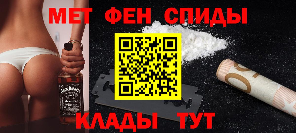 Первитин витя Ступино