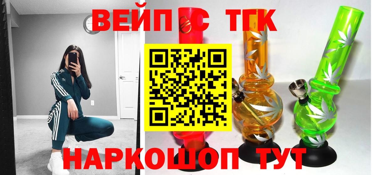КОКАИН Ступино