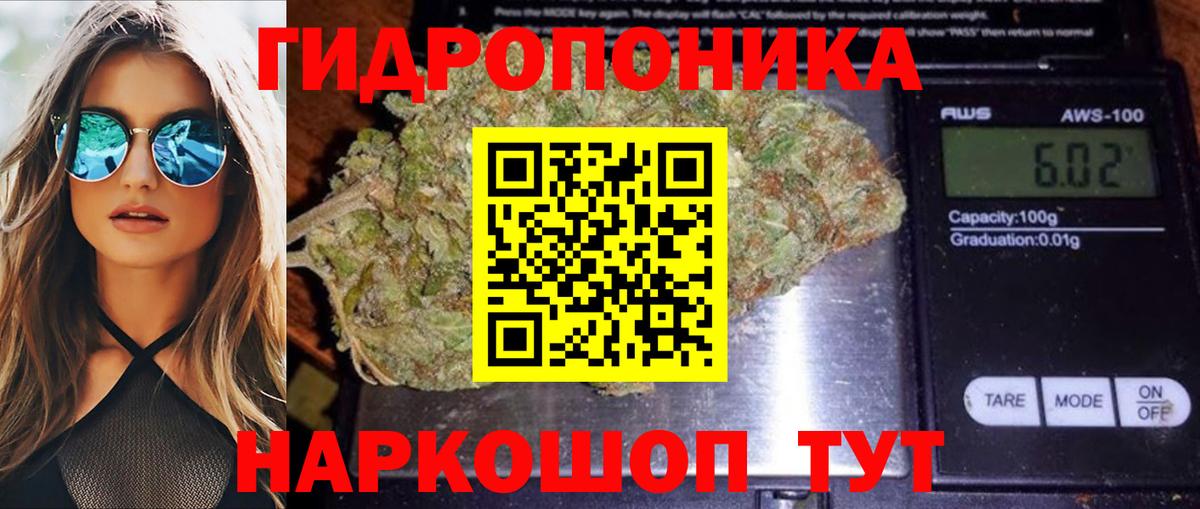 Канабис Ganja  Вход с VPN  Конопля семена  Ступино 